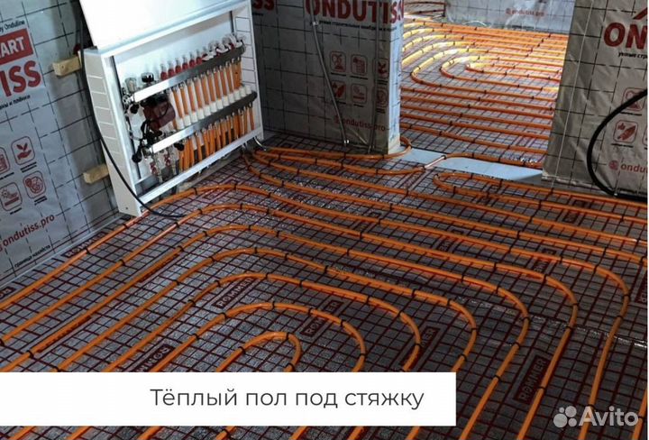 Водяной теплый пол/ Монтаж отопления/ Сантехника
