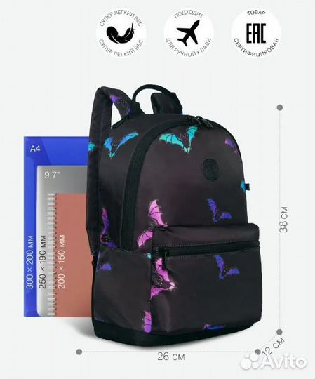 Рюкзак новый школьный Grizzly