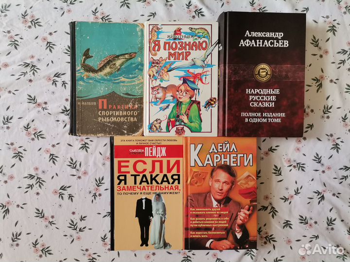 Книги все в наличии
