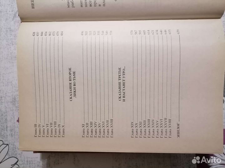 Книги Мищенко