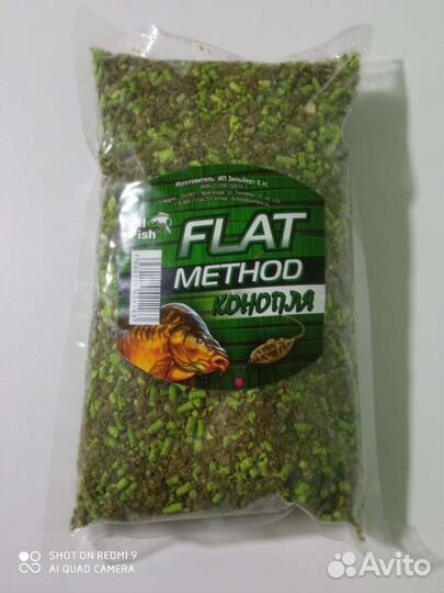 Прикормка для Flat-Method(500 гр) 5 упаковок