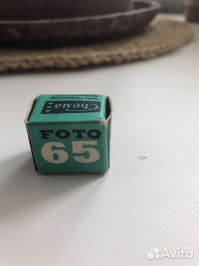 Пленка для фотоаппарата 10-14 мм