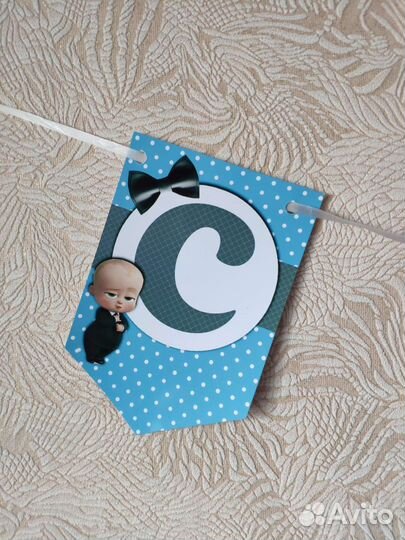 Растяжка Босс молокосос