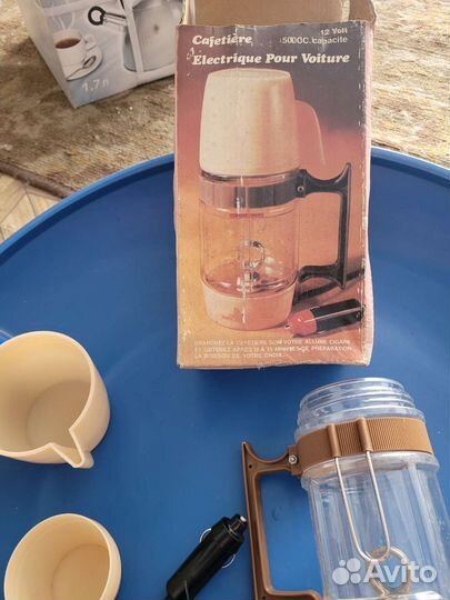 Кофеварка туристическая