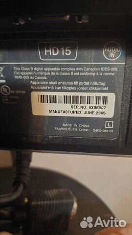 Монитор Sony, принтер canon объявление продам
