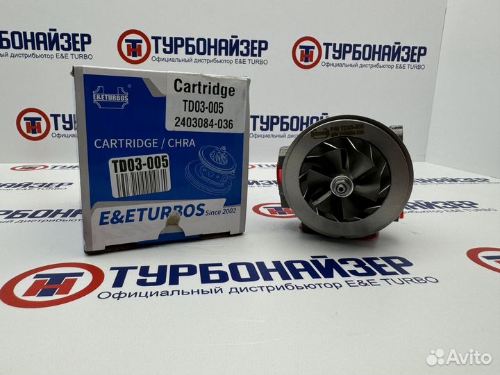 Картридж TD03-005