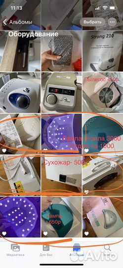 Материалы для маникюра