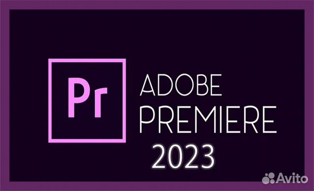 Premiere pro 2023