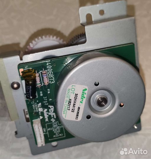 Kyocera p2035 детали