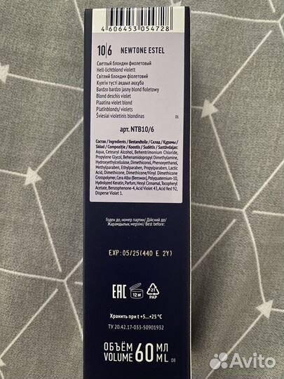 Тонирующая маска newtone estel