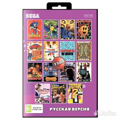 15 в 1: Сборник игр Sega (B-23) Sega, русские субт