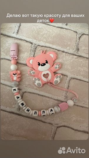 Силиконовый грызунок