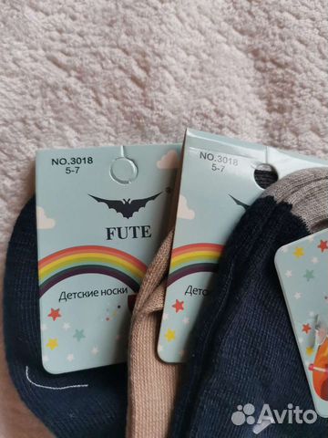Носки детские