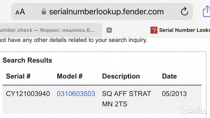 Fender squier affinity stratocaster