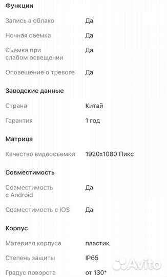 Xiaomi Mi Wireless Outdoor Security Camera