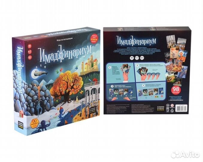 Имаджинариум настольная игра(Новая)