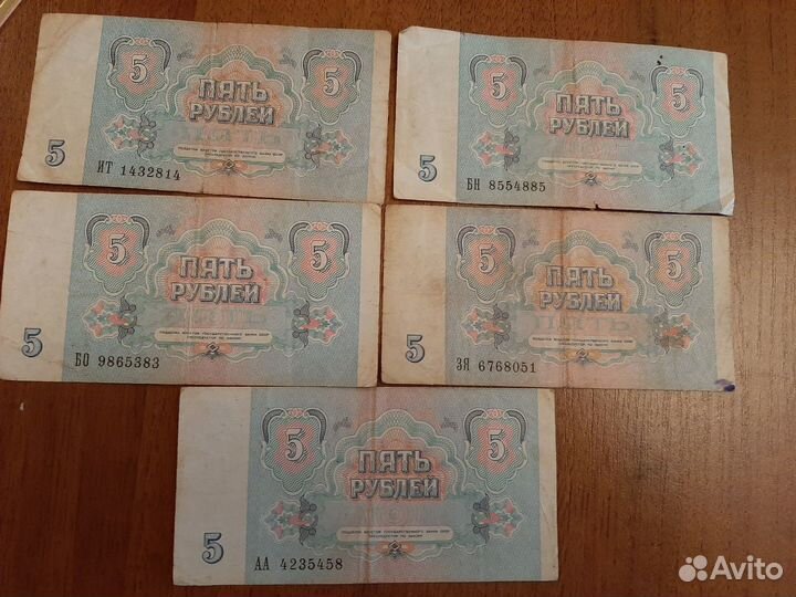 Банкноты (купюры) СССР 1961-1992