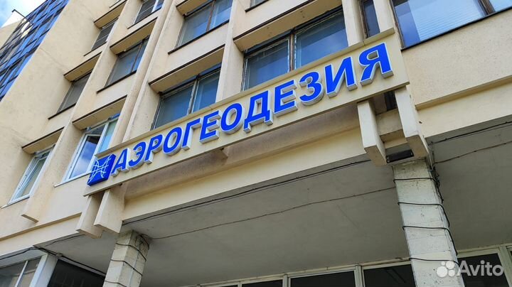 Кадастровый Инженер Геодезические услуги