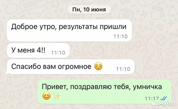 Репетитор по Русскому языку и Литературе