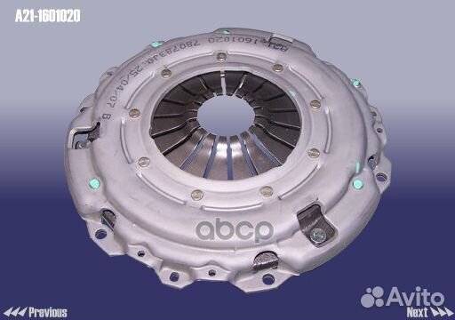 Корзина сцепления fora/tiggo (1,8) А21-1601020
