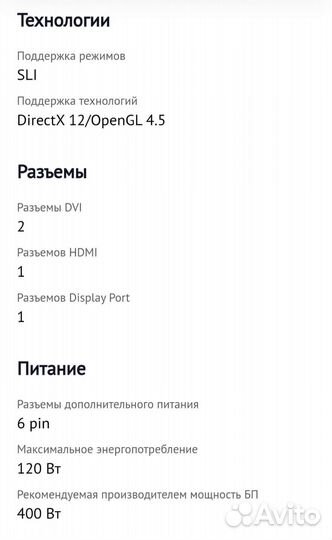 Видеокарта Palit geforce gtx 960 4gb