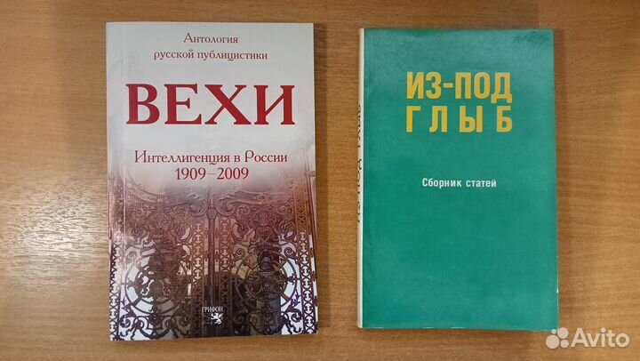 Книги по философии