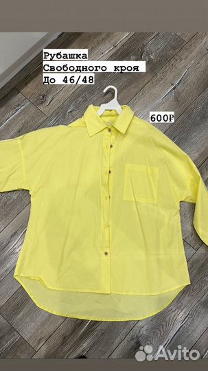 Одежда женская