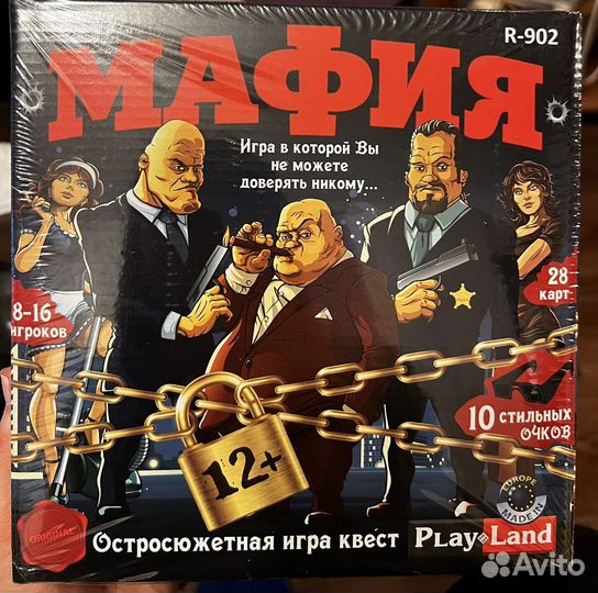 Настольная игра Мафия с очками Playland
