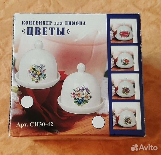 Блюдо для лимона