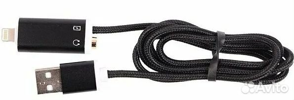 Кабель USB-Lightning 8 pin iPhone + 3.5 мм Jack