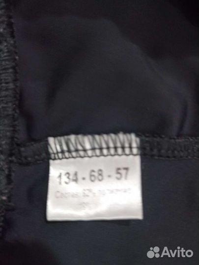 Костюм для гимнастики