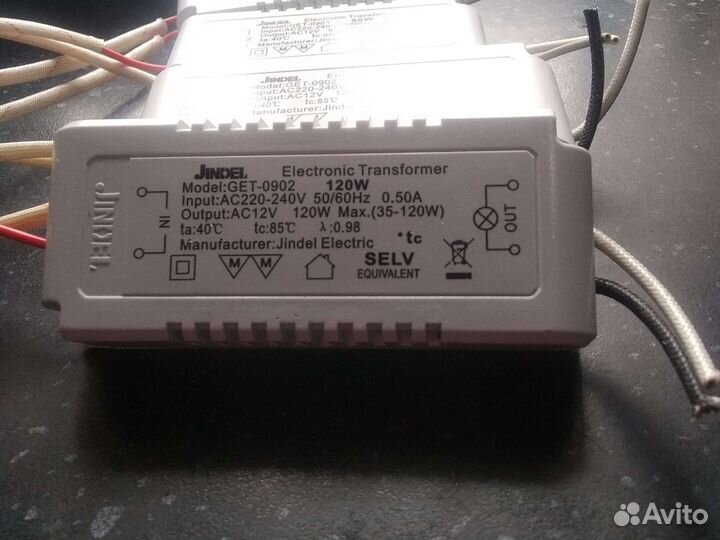 Электронный трансформатор