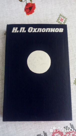 Книги по искусству: М.Матье Моя судьба