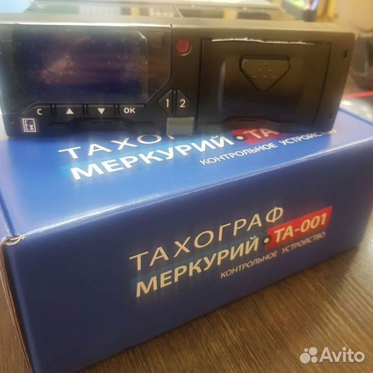 Тахограф скзи