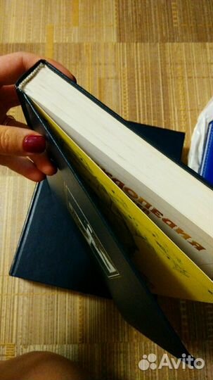 Книги энциклопедии