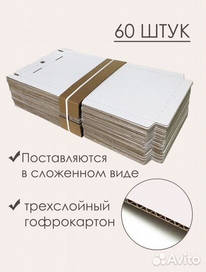 Коробки для пиццы и выпечки 60 шт