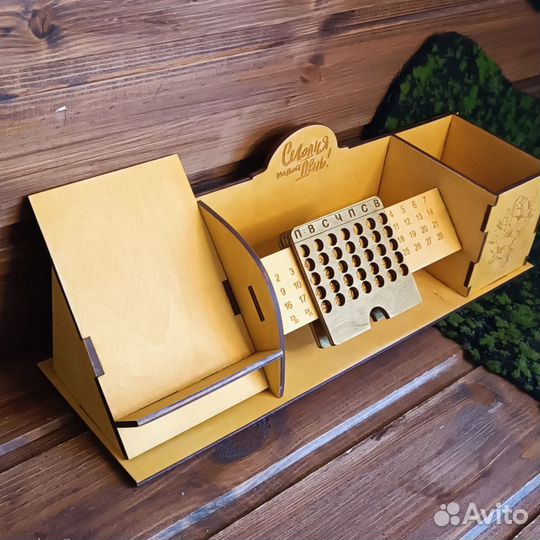 Органайзер