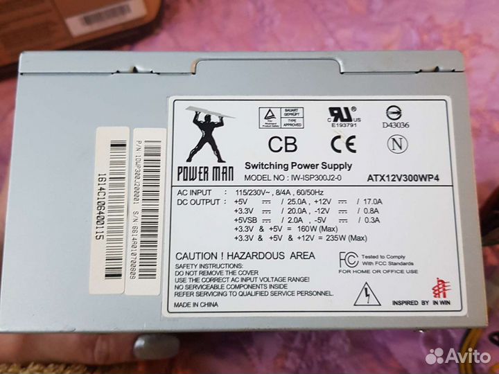 Блок питания