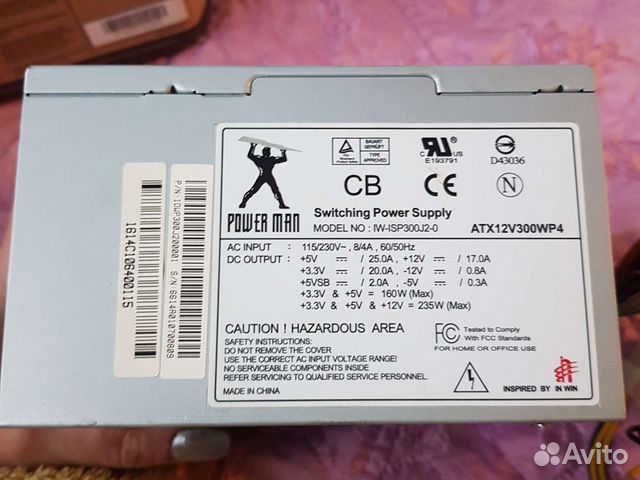 Блок питания