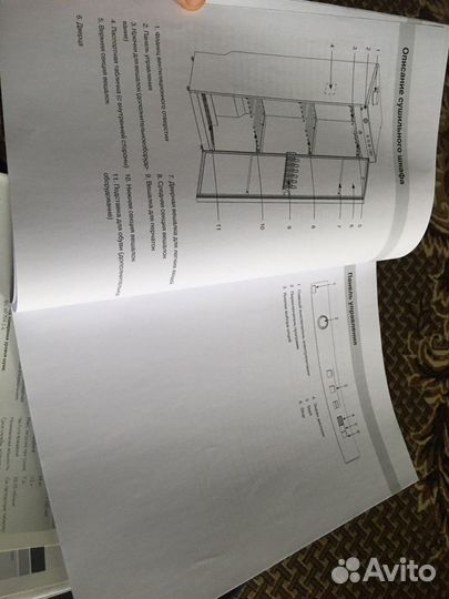 Сушильный шкаф asko