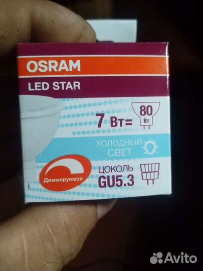 Лампа светодиодная