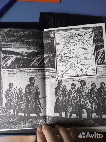 Все народы едино суть и Накануне смуты. 2 тома