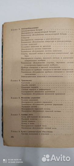 Учебные пособия