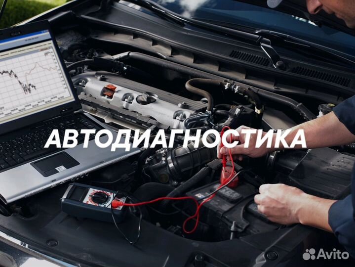 Диагностический разъем mercedes