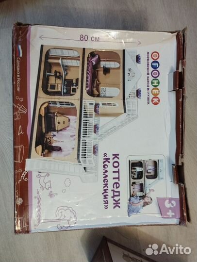 Кукольный домик Огонёк