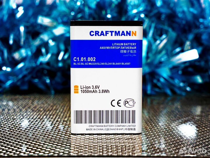 Аккумулятор Nokia BL-5C (Craftmann)