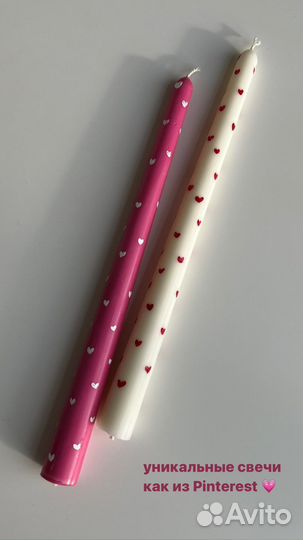 Свечи как из Pinterest (столовые)