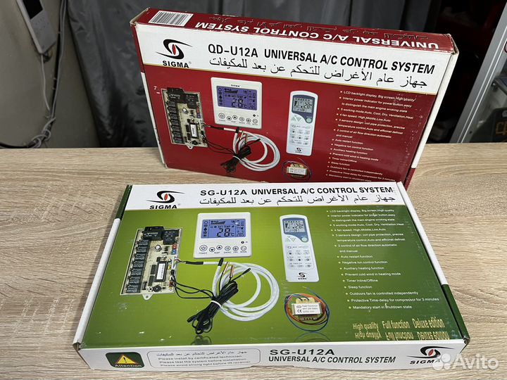 Универсальный пульт (плата) для кондиционера