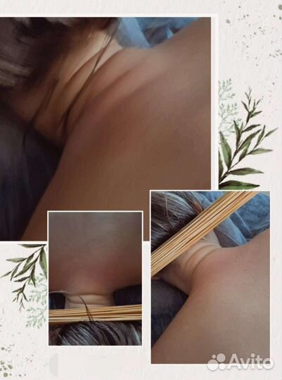 Классический массаж