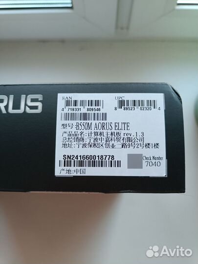 Материнская плата gigabyte b550m aorus elite